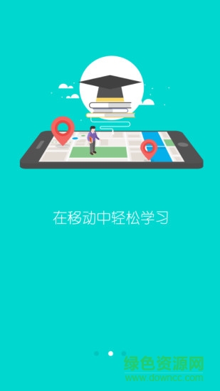 愛學(xué)友手機(jī)版