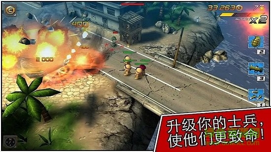 小士兵大游擊2安卓 v1.4.8 無限金幣版 3
