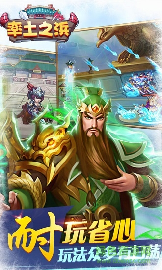 率土之浜bt公益服 v1.3.1 安卓版 0