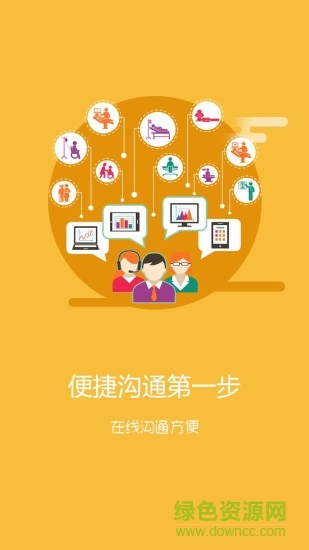 愛(ài)在泉城0