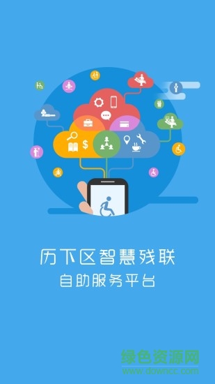 愛(ài)在泉城1