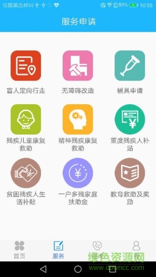 愛(ài)在泉城2