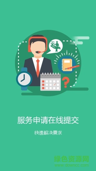 愛(ài)在泉城3
