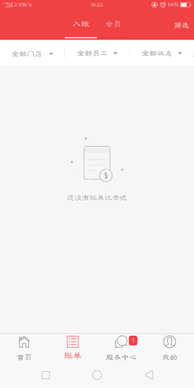 云商付1