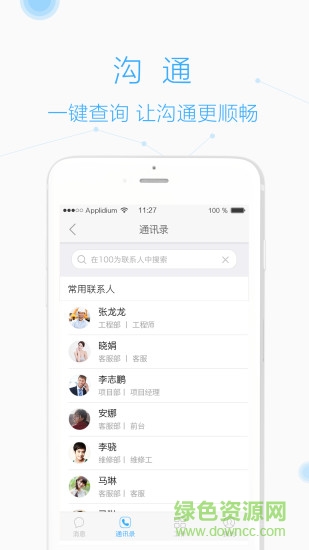 微風(fēng)物管1