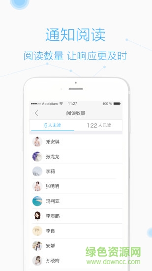 微風(fēng)物管2