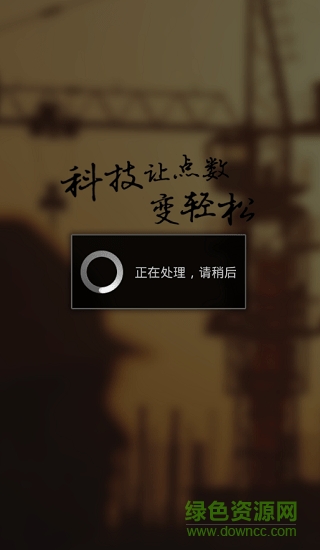 知了點(diǎn)拍app最新版0