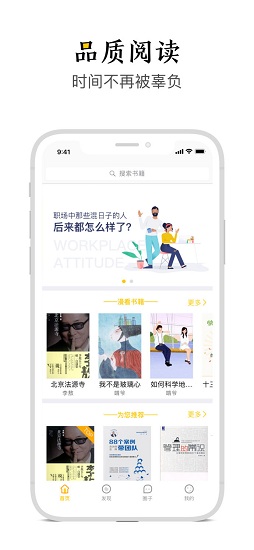 黃逗漫啃閱讀平臺 v1.0.0 安卓版 0