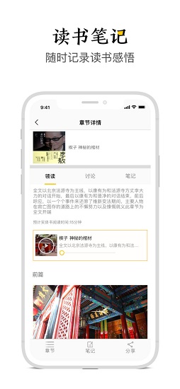 黃逗漫啃閱讀平臺 v1.0.0 安卓版 1