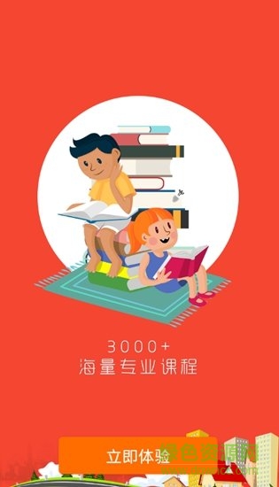 風(fēng)電移動(dòng)學(xué)堂app