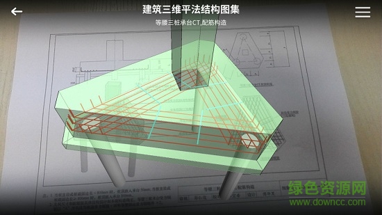 巧課力手機(jī)版 v3.3.20210831 安卓版 0
