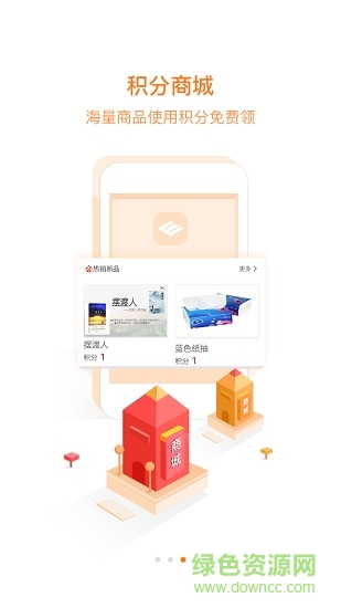 萊鋼職工網(wǎng)上練兵系統(tǒng) v1.0.0000 安卓版 1