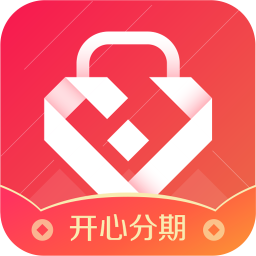 開心分期軟件