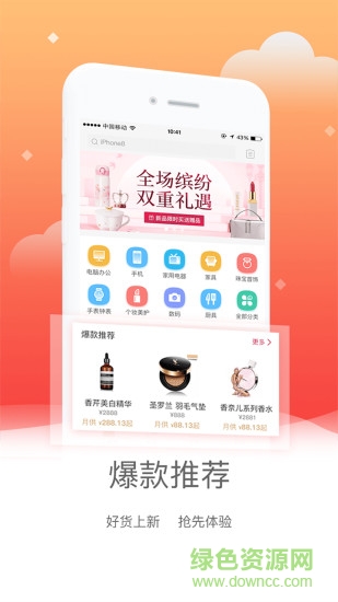 開(kāi)心分期軟件 v1.3.0 官方安卓版 2