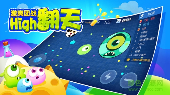 萌菌大作戰(zhàn)tv版