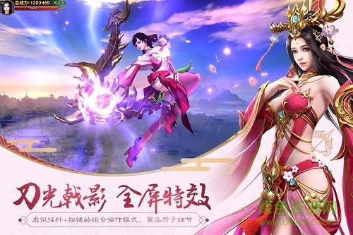 刀鋒無雙2手機(jī)版2