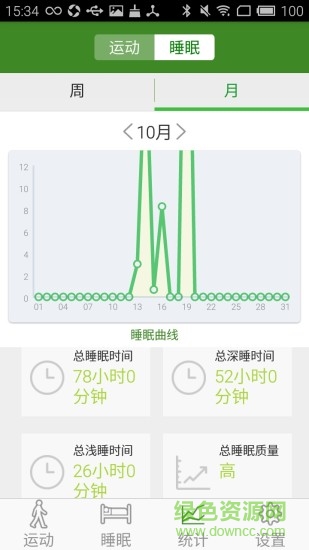 ib100a運(yùn)動(dòng)手環(huán)手機(jī)版