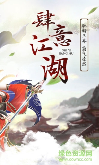 臥虎藏龍2vivo客戶端 v1.0.27 安卓版 0