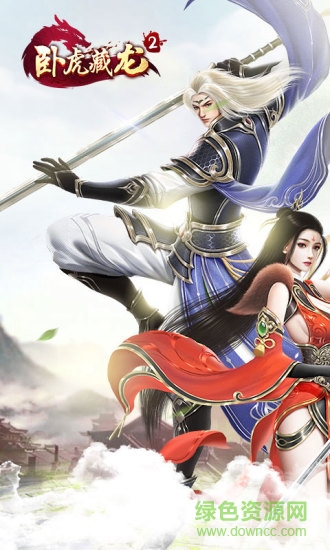 臥虎藏龍2vivo客戶端 v1.0.27 安卓版 3
