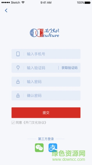 開(kāi)門(mén)文化app