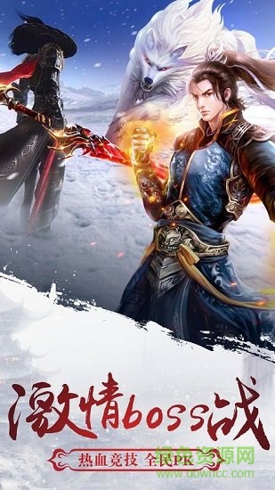 明月天涯 v1.0.3 安卓版 0