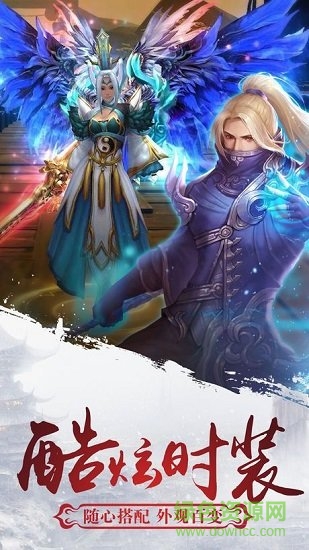 明月天涯 v1.0.3 安卓版 1