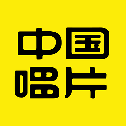 中唱音樂在線網(wǎng)