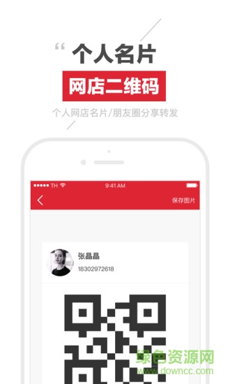 伙伴人1