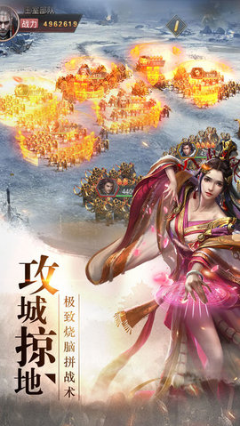 秦朝霸業(yè)手游測(cè)試服(秦朝霸業(yè)BT版) v1.2.003 安卓版 0