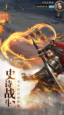 秦朝霸業(yè)手游測(cè)試服(秦朝霸業(yè)BT版) v1.2.003 安卓版 1