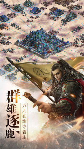 秦朝霸業(yè)