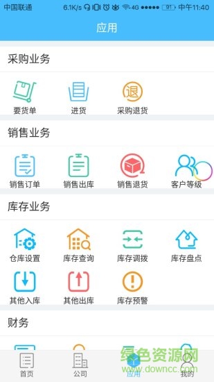 鮮之家安卓版 鮮之家手機版