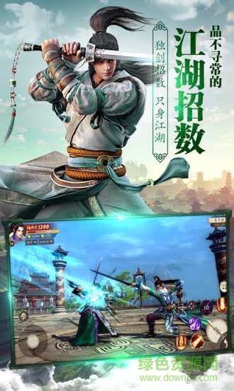 傲視蒼穹手游 v1.0.1 安卓版 0