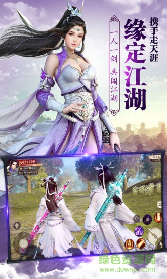 傲視蒼穹手游