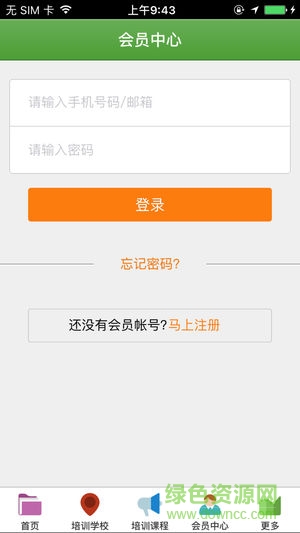 福州叉車培訓(xùn) v1.0 安卓版 3