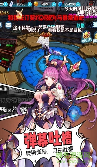 軌跡幻想果盤版 軌跡幻想果盤手游
