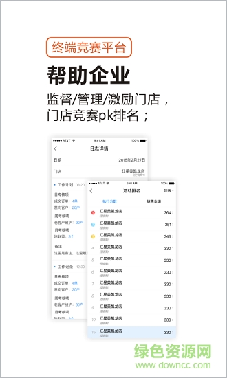 云小管 v1.1.7 安卓版 0