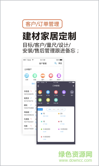 云小管 v1.1.7 安卓版 2