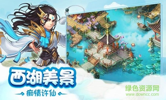 劍道仙語海量版 v1.15.14 安卓版 0