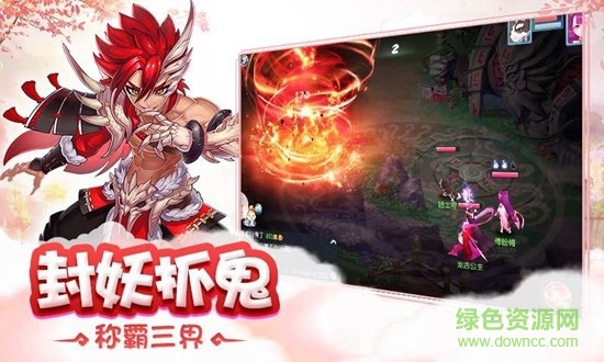 劍道仙語海量版下載