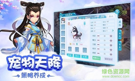劍道仙語海量版 v1.15.14 安卓版 2