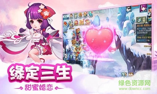 劍道仙語海量版 v1.15.14 安卓版 1
