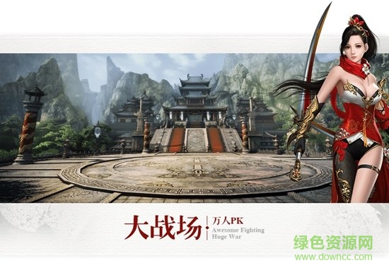 明朝游戲主宰飛仙 v1.8.0 安卓版 2