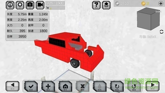 戰(zhàn)車工藝漢化版 v1.1.1 安卓無限金幣版 1