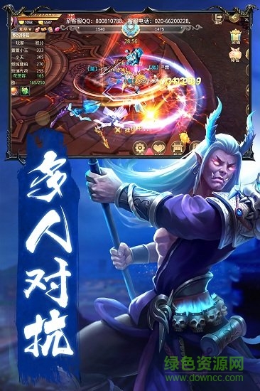 果盤戮天之劍手游 v1.0.0 安卓版 0
