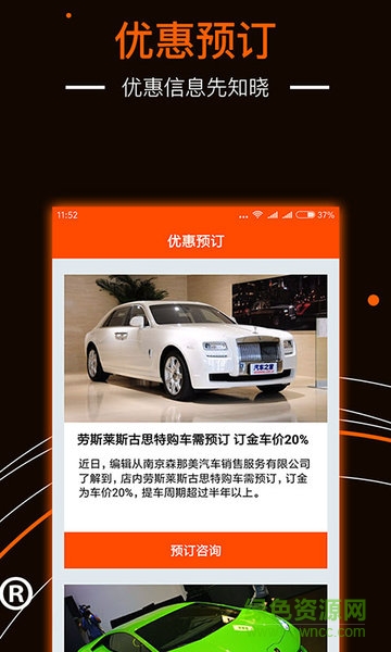 賽車助手 v1.0 安卓版 0