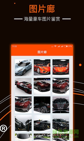 賽車助手 賽車助手app
