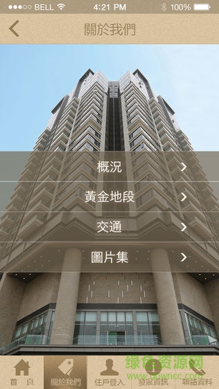 金峰南岸 v1.03 安卓版 1