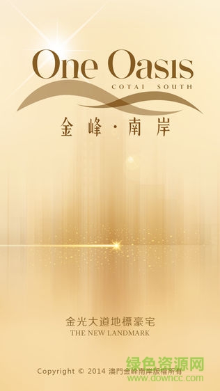 金峰南岸 v1.03 安卓版 3