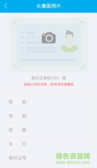 河北政銀合作app v1.0.5 安卓版 2